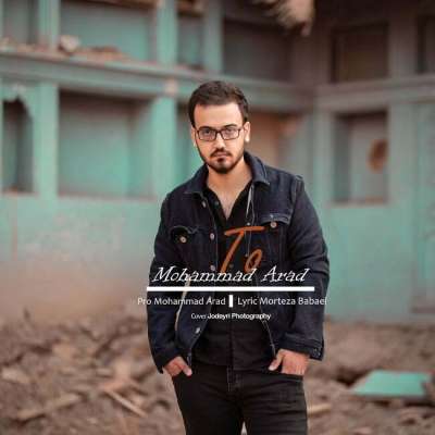 محمد آراد تو